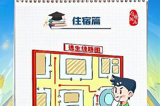 半岛电子竞技官网截图4