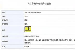 雷电竞链接截图0