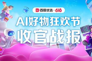 密友：齐达内只会考虑法国、尤文和拜仁，他愿意走路去尤文上任